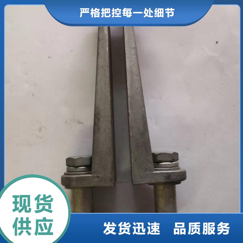 銅母線夾具MNP-401