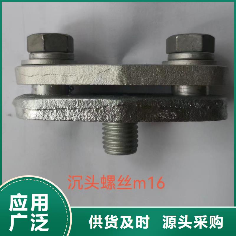 MWL-102戶外立放一片適用母排80mm