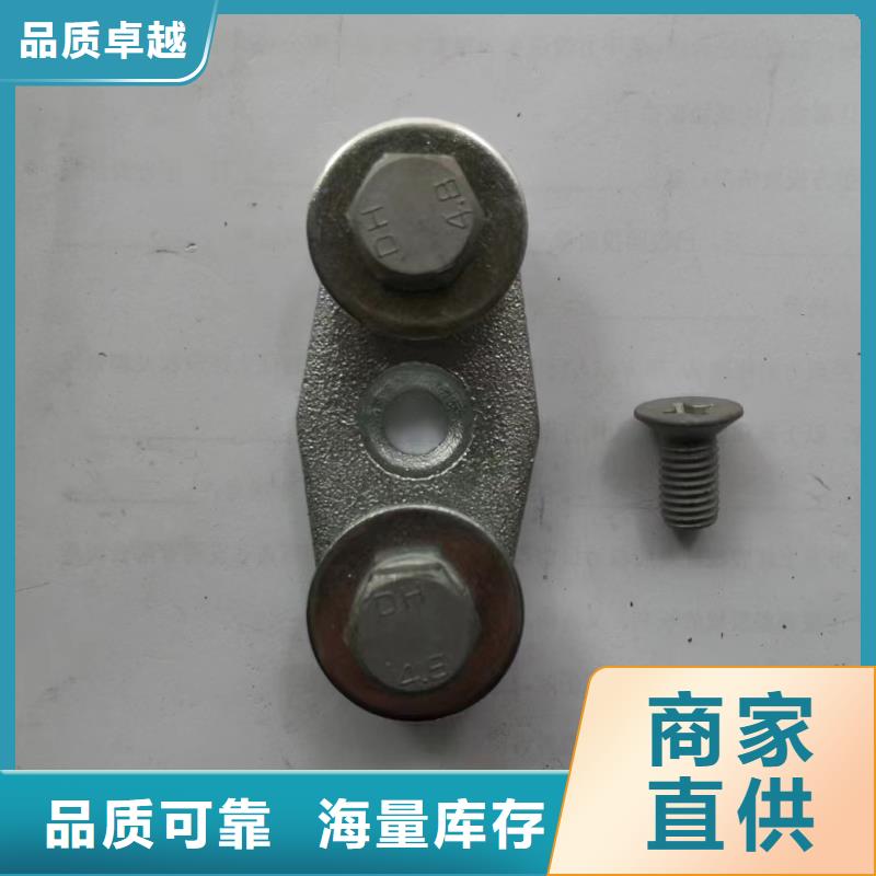 硬母线固定金具MWP-101选型.