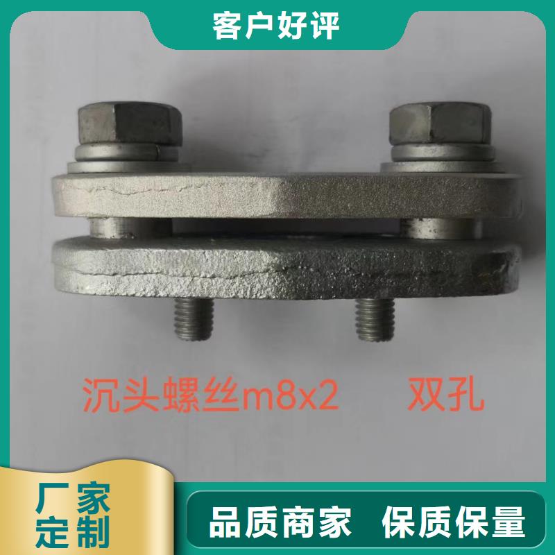 母线夹具MWP-401