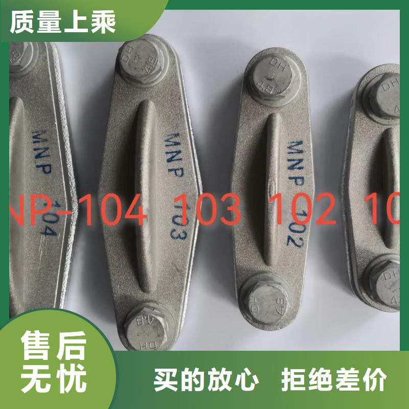 JNP-108銅(鋁)母線夾具