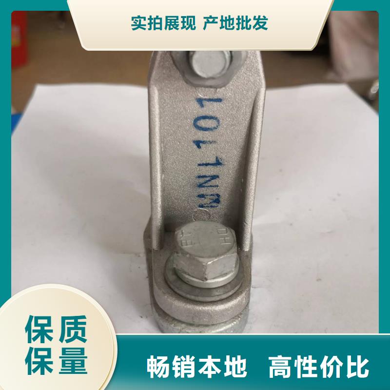 銅母線夾具MWP-303.