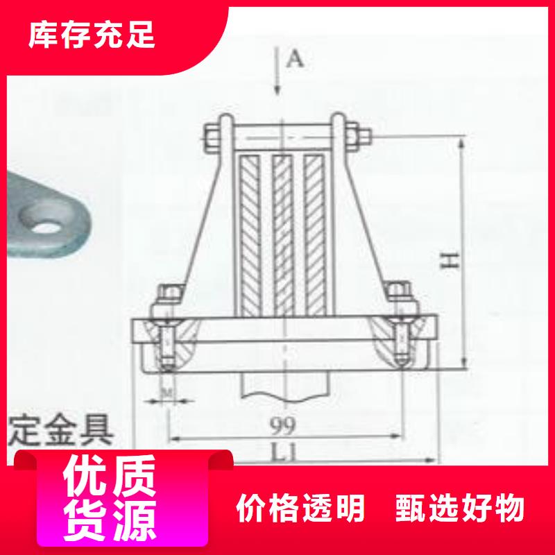 母線固定金具MWP-201T