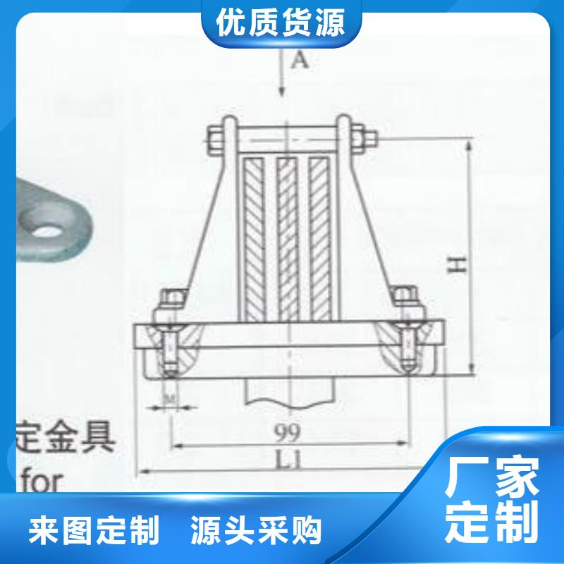 母線夾具MWP-404