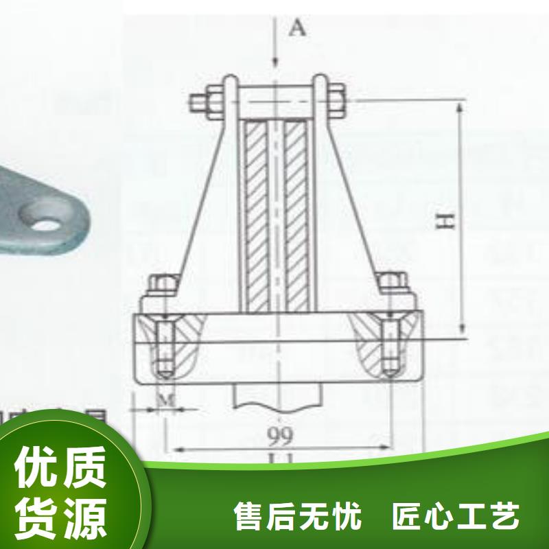 MNP-404固定金具