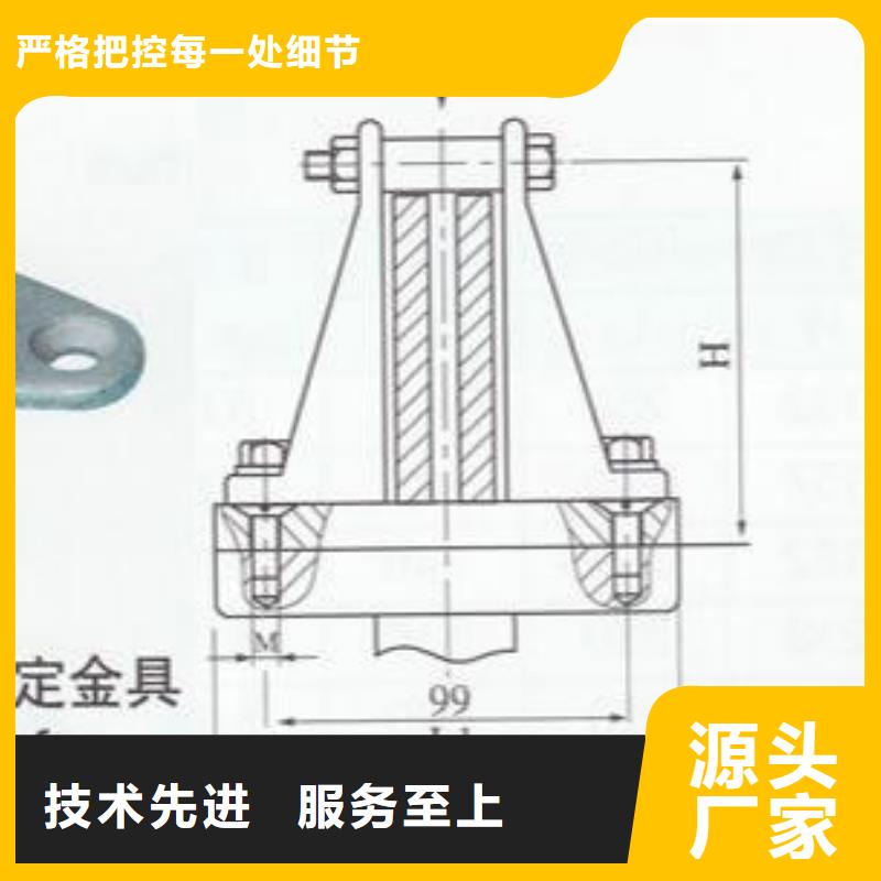 母線固定金具MWP-402