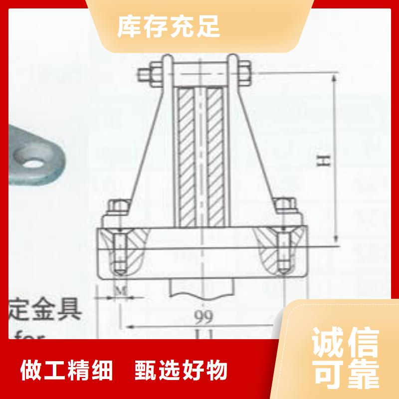 硬母線固定金具MNL-304出廠價