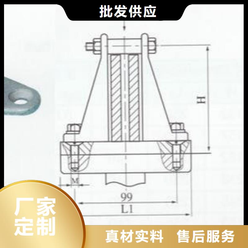 硬母線固定金具M(jìn)NL-304出廠價(jià)