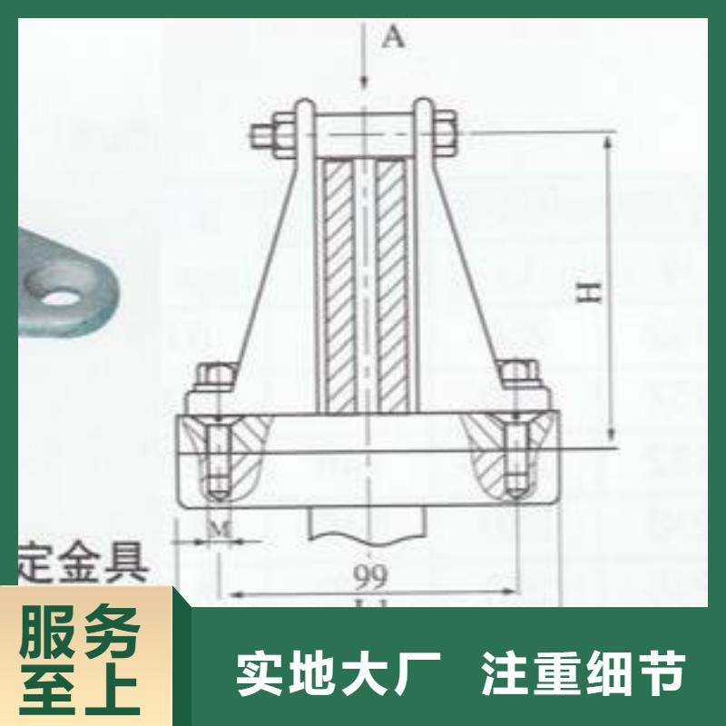 母線夾具MWL-102