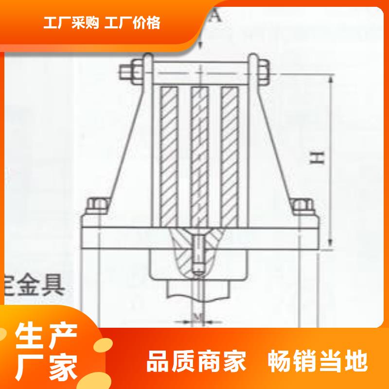 母線固定金具MWP-206T