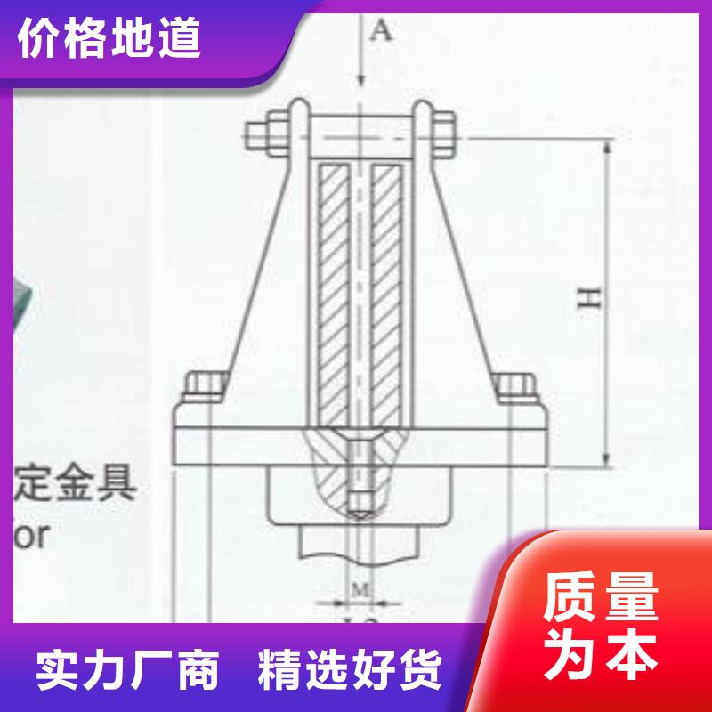 母線夾具MWL-104廠家直銷