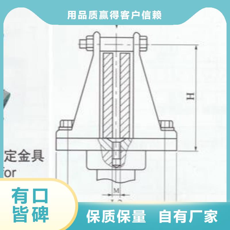 母線固定金具MWP-404