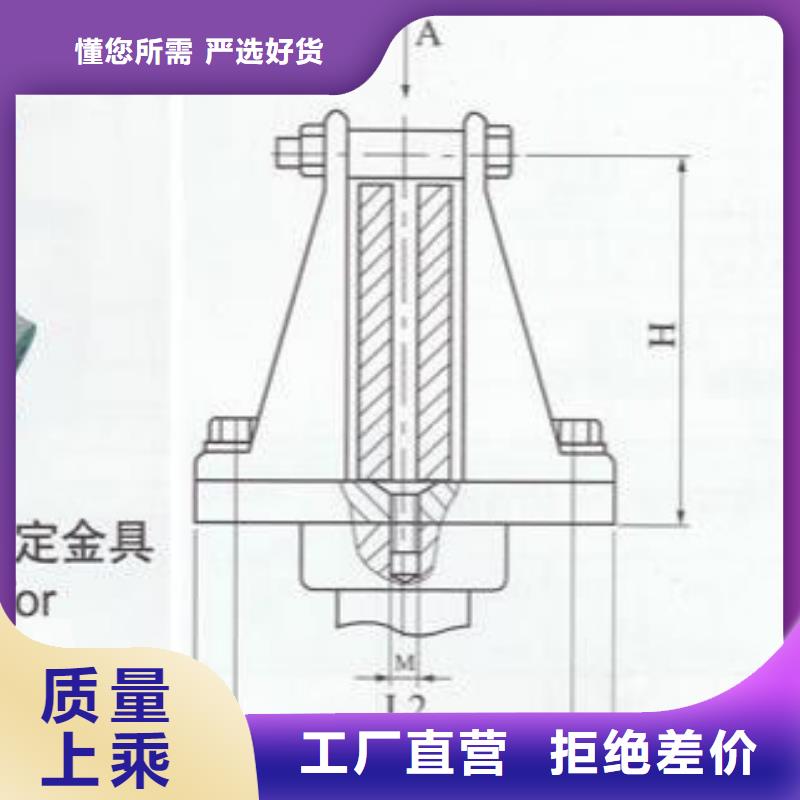 硬母線固定金具MWP-203T