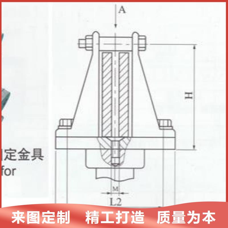 母線夾具MWL-102.