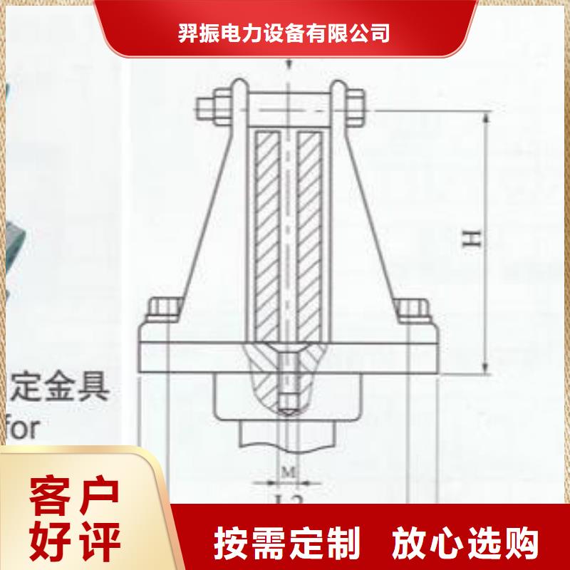 矩形母線固定金具MWP-304T