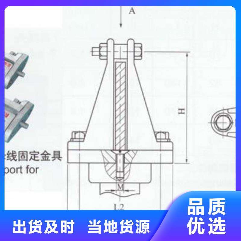 母線固定金具MNP-403