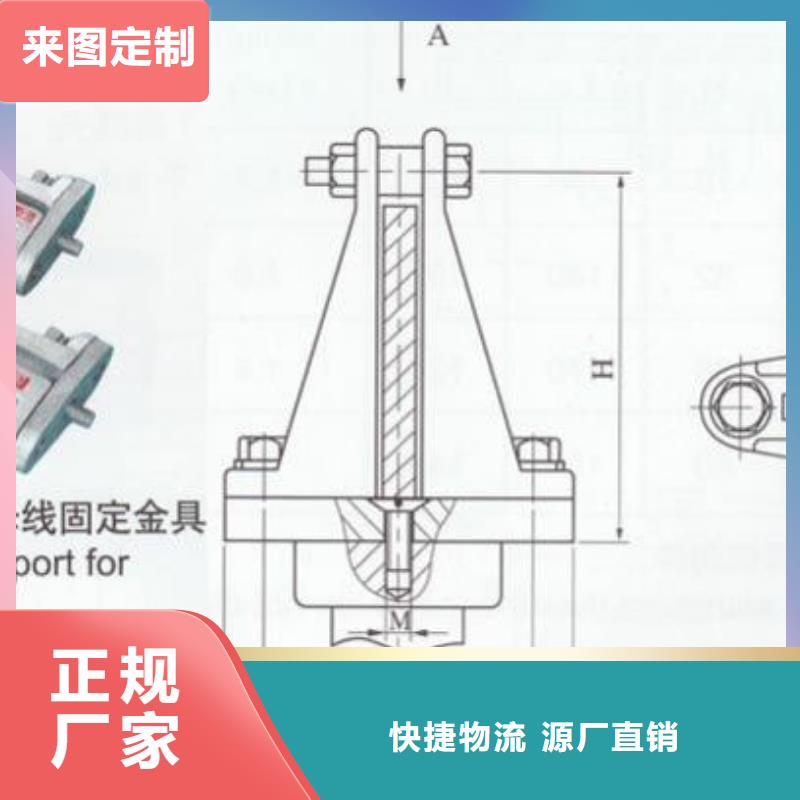 母線固定金具MWP-302.