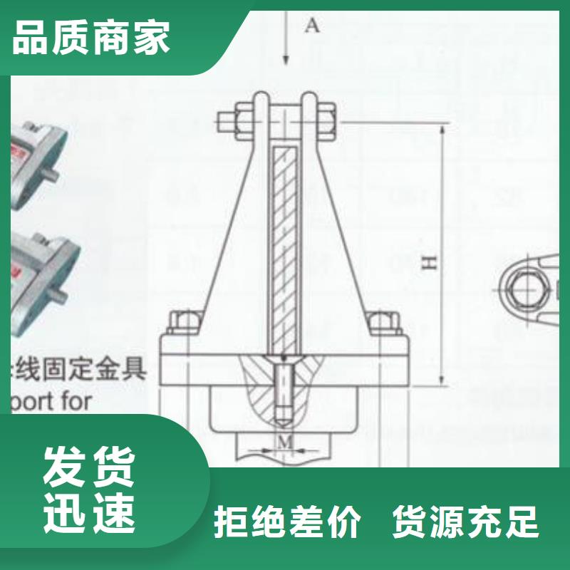 母線固定金具M(jìn)WP-206T