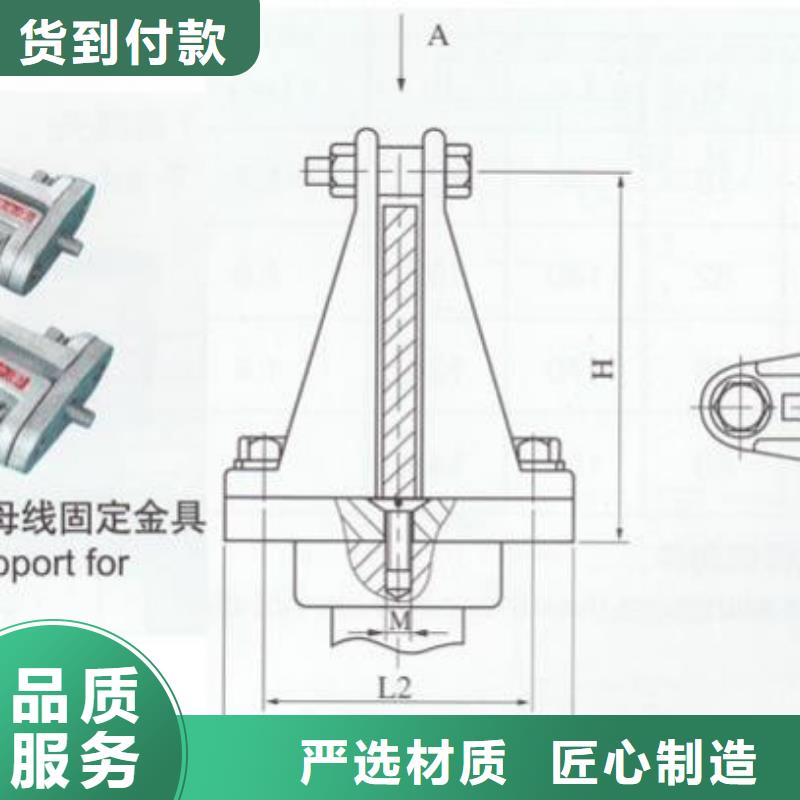 矩形母線固定金具MNL-308生產廠家