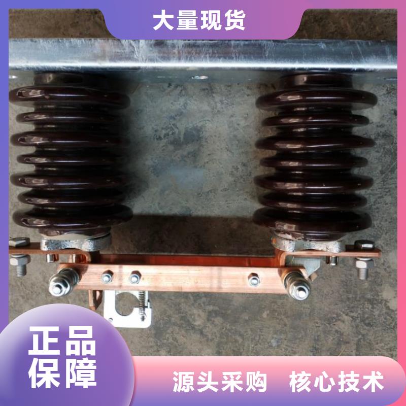 【羿振電力】戶外高壓交流隔離開關：GW9-20G/1250A了解更多