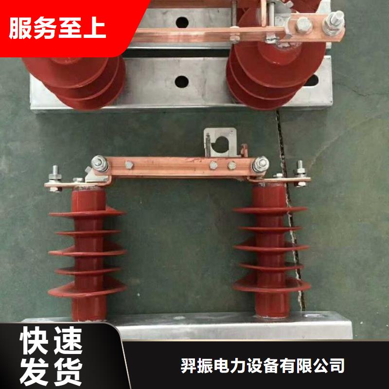 _戶(hù)外高壓隔離開(kāi)關(guān)GW9-15KV/200