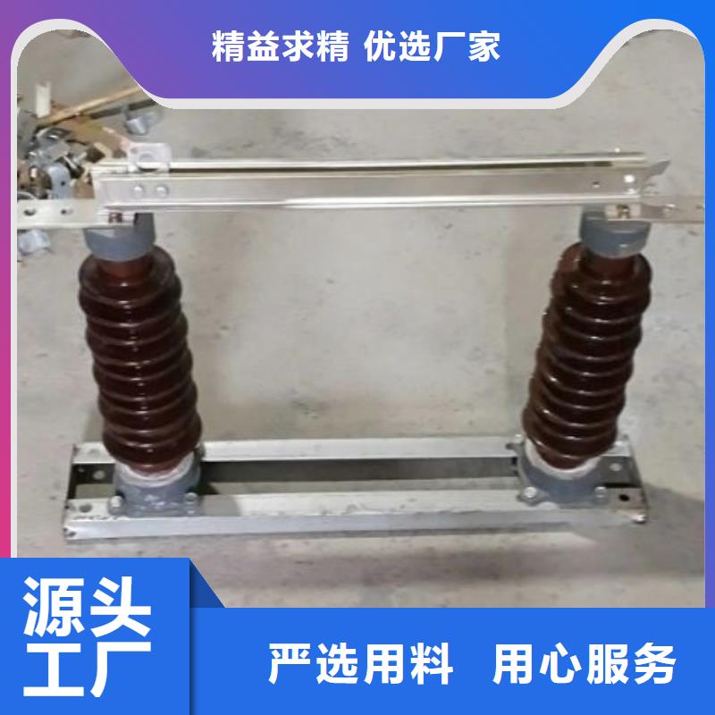 【羿振電氣】隔離開關(guān)GW9-12KV/630A