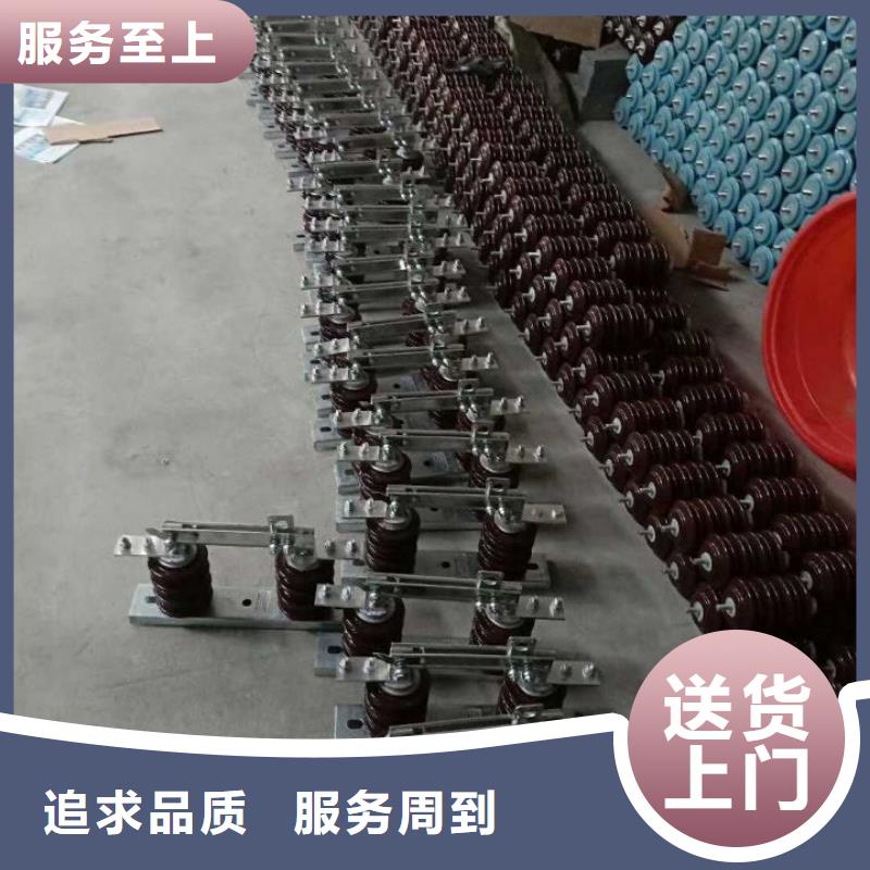 單極隔離開關(guān)GW9-10KV/1000生產(chǎn)廠家.