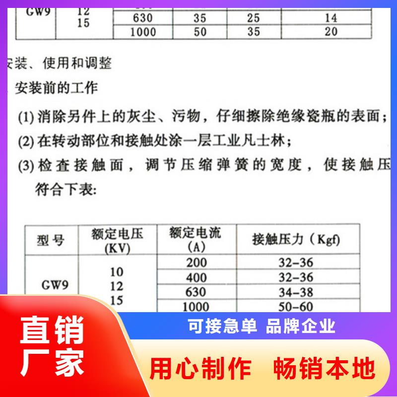 品牌：【羿振電氣】GW9-40.5W/1000高壓隔離開關生產廠家