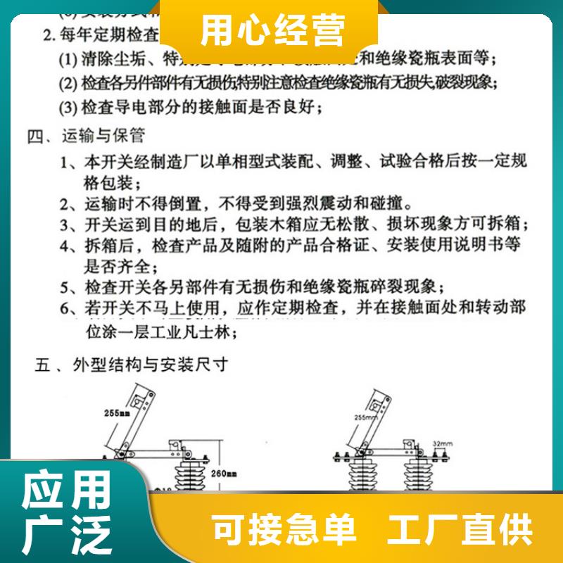 【羿振電力】戶外高壓交流隔離開關：HGW9-12KV/1250歡迎咨詢