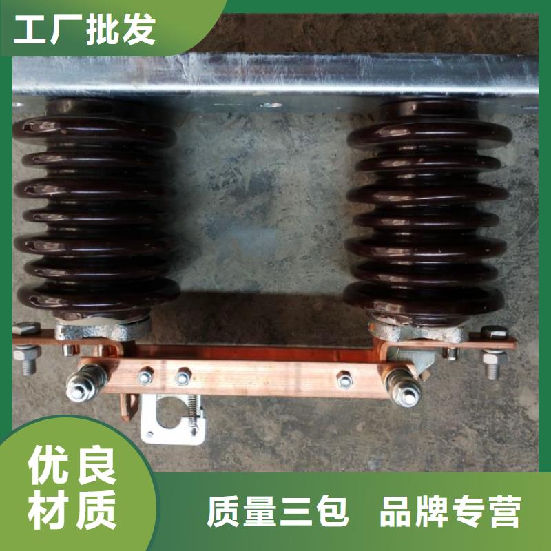 高壓隔離開關*GW9-10KV/200A質量可靠.