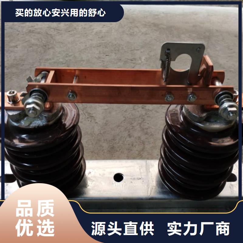 隔離開關GW9-15KV/400