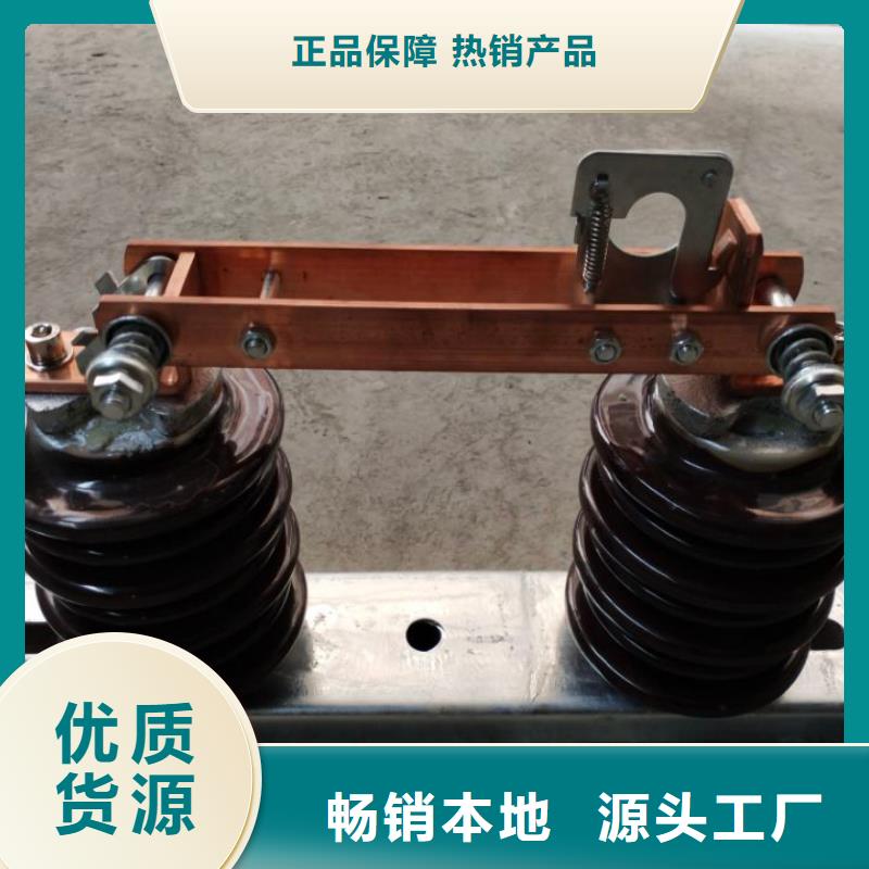 屯昌縣_戶(hù)外高壓隔離開(kāi)關(guān)GW9-10G/630