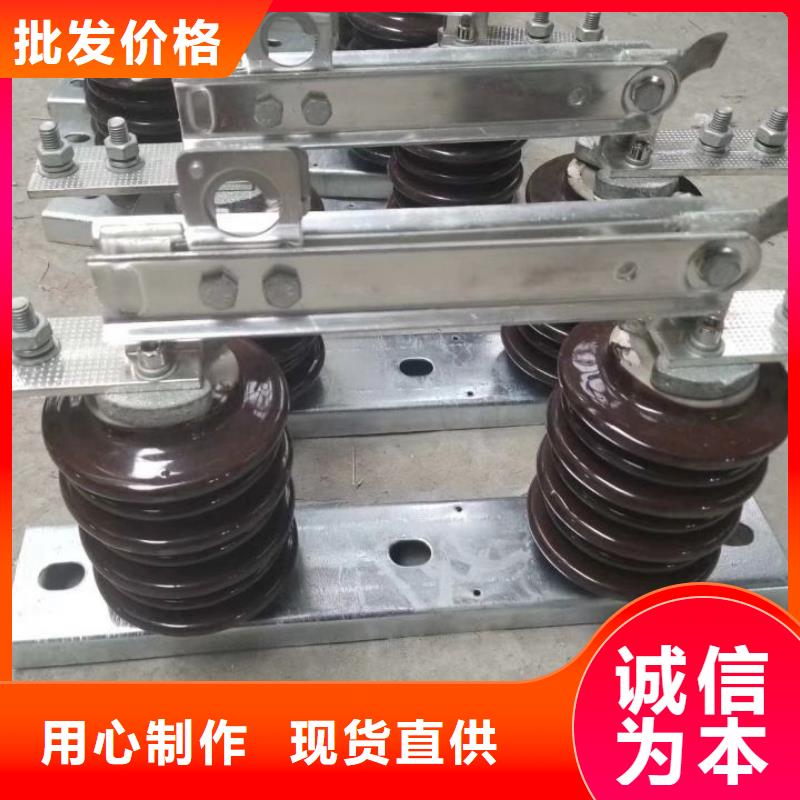 【羿振電力】戶外高壓交流隔離開關(guān)：GW9-10KV/630產(chǎn)品介紹