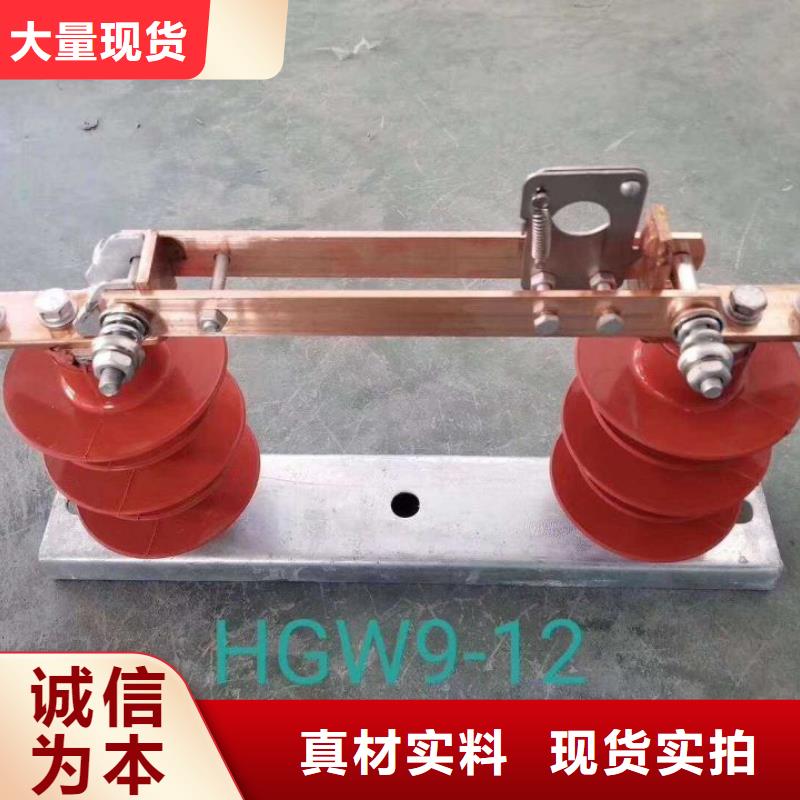 品牌：羿振10KV單級隔離開關GW9-10KV/630A