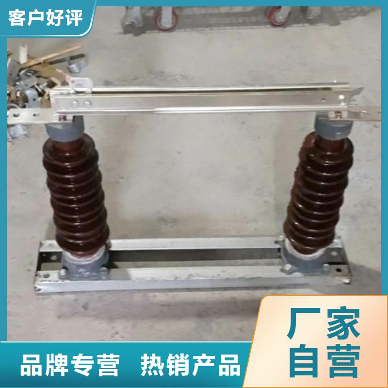 【羿振電力】戶外高壓交流隔離開關：HGW9-12KV/1250歡迎咨詢