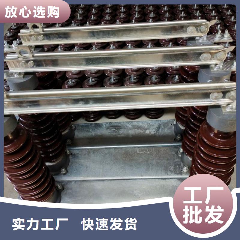 隔離開關GW9-10KV/200A