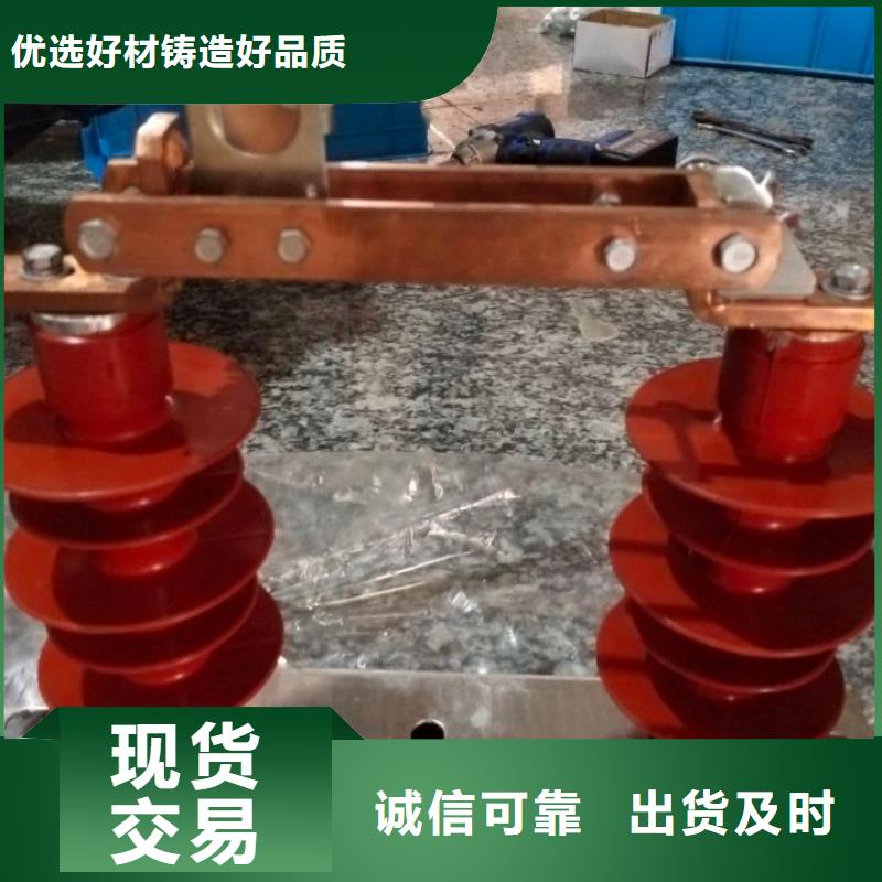 品牌：【羿振電氣】35KV隔離開關GW9-35KV/1000高壓隔離開關生產廠家