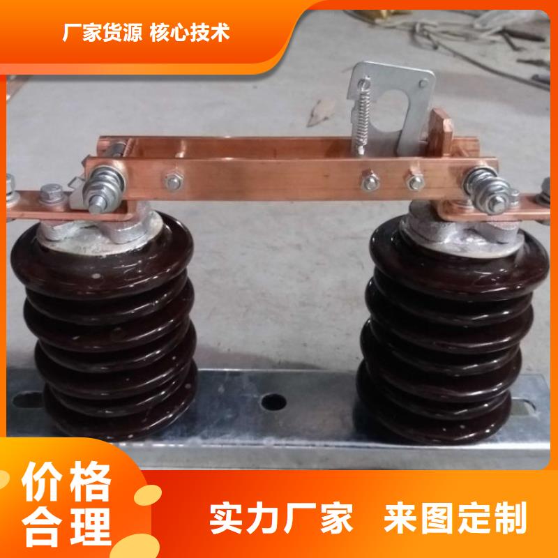 【戶外高壓交流隔離開(kāi)關(guān)】GW9-15KV/200A廠家報(bào)價(jià).