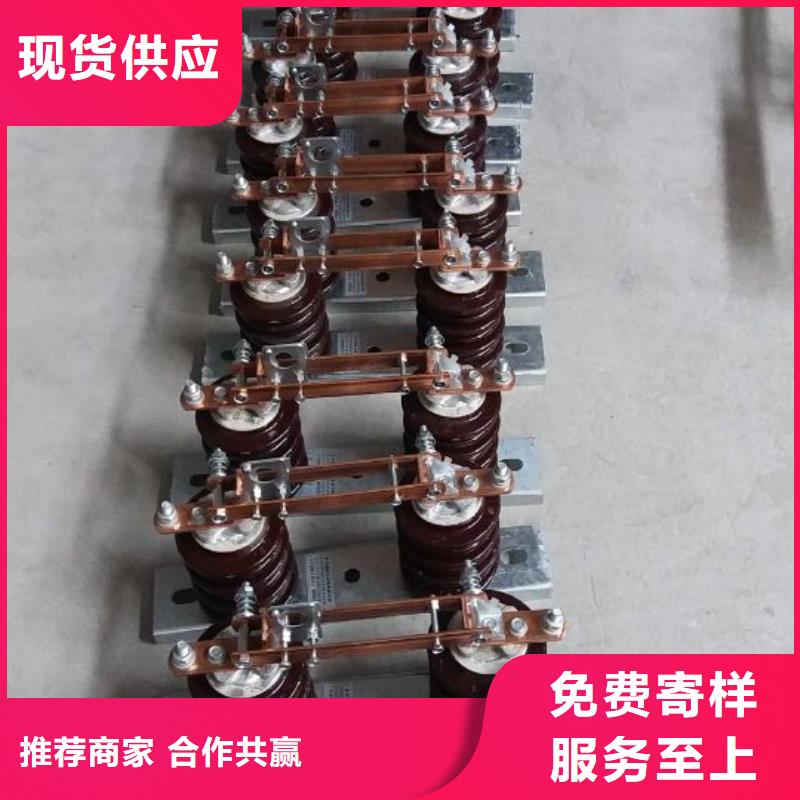 高壓隔離開關*GW9-10KV/200A質量可靠.