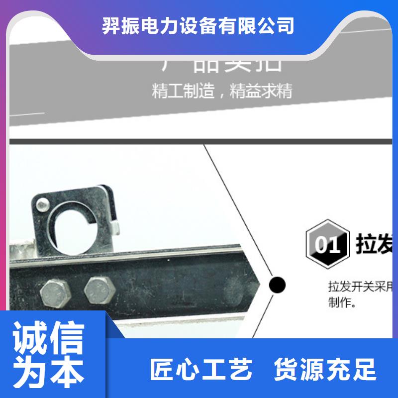 品牌：【羿振電氣】HGW9-24KV/1000高壓隔離開關生產廠家