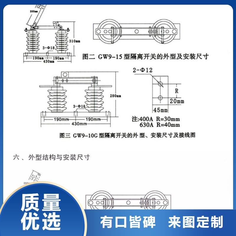 品牌：【羿振電氣】35KV隔離開關GW9-35KV/1000高壓隔離開關生產廠家