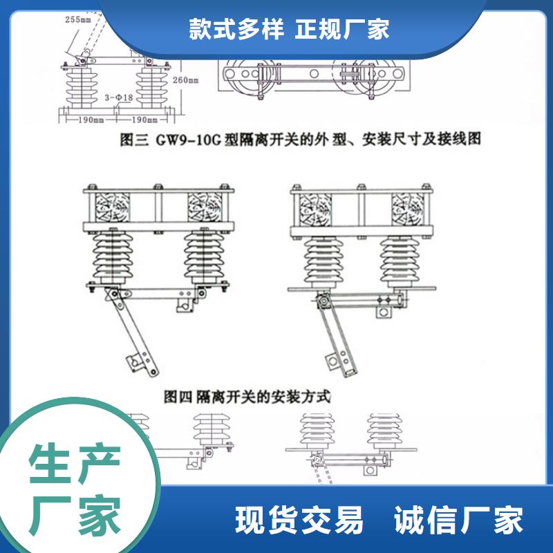 HGW9-10KV/1000A