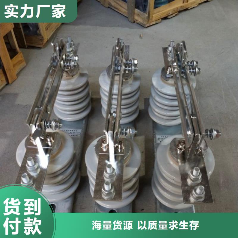 高壓隔離開關：GW9-12KV/1250A現貨直供