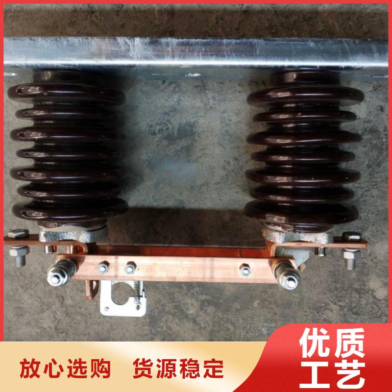 _戶(hù)外高壓隔離開(kāi)關(guān)GW9-15KV/200