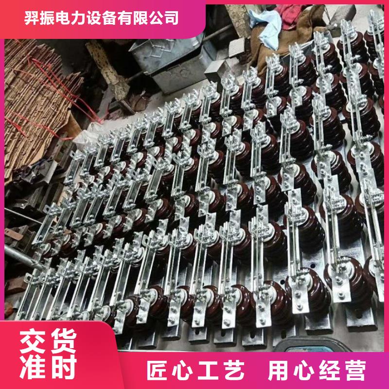 品牌：羿振GW9-15KV/630