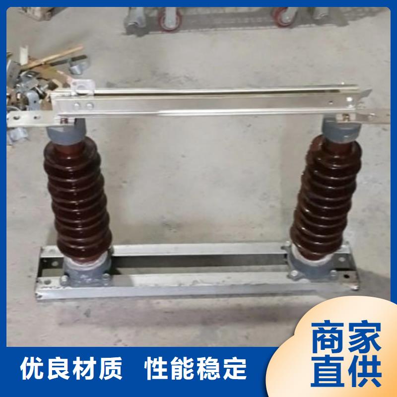 【戶外高壓交流隔離開(kāi)關(guān)】GW9-15KV/200A廠家報(bào)價(jià).