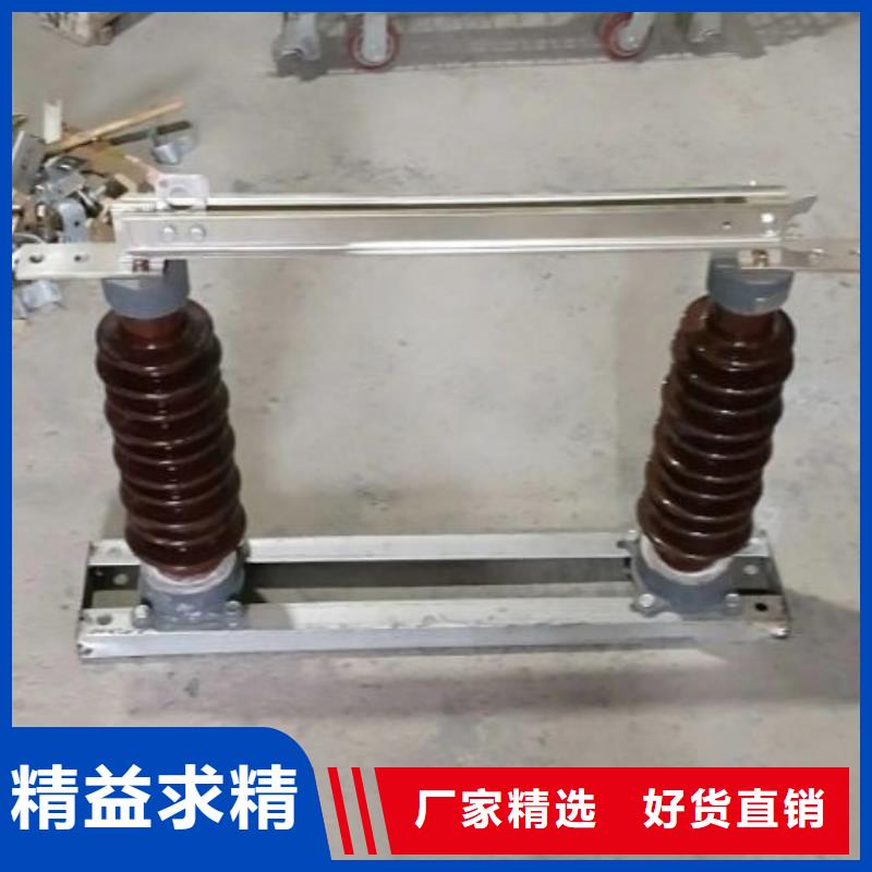 隔離開關GW9-15KV/400