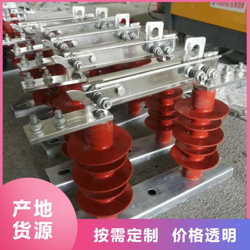 單極隔離開關(guān)GW9-10KV/1000生產(chǎn)廠家.