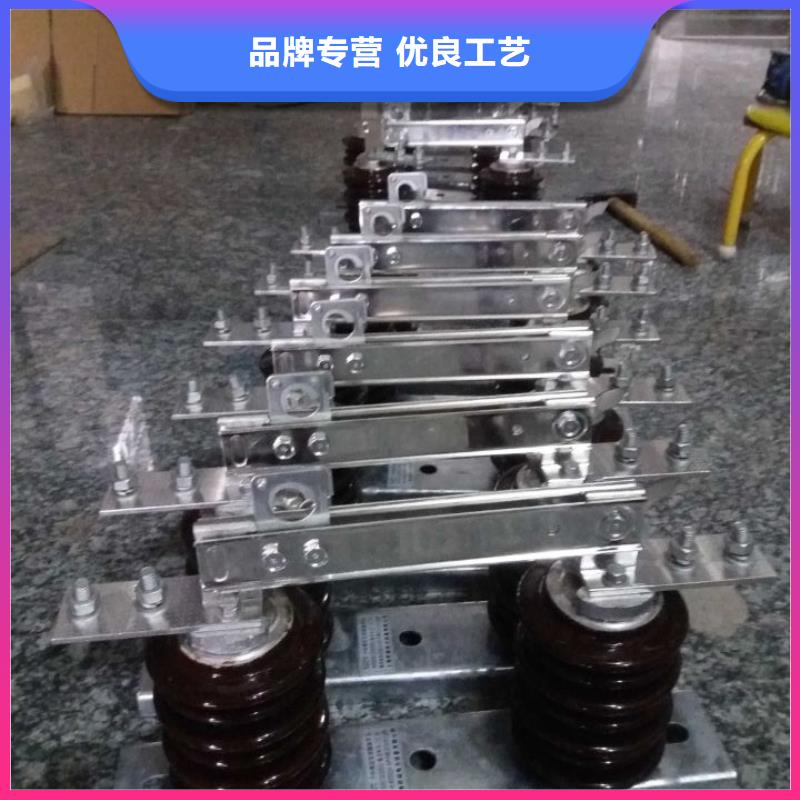 品牌：羿振10KV單級隔離開關GW9-10KV/630A