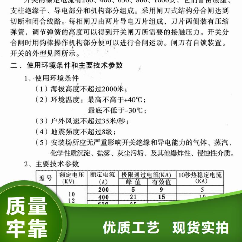 GW9-15G/200戶外高壓交流隔離開關